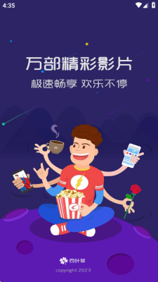 Ҽ��Ӱ��app����v1.0.2 ��׿��