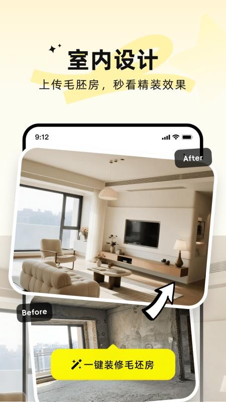 AIװ�޴�ʦ��׿�����ذ�װ���°�v5.22.2 ��׿��