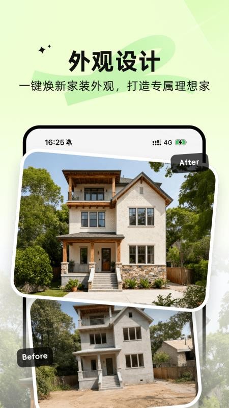 AIװ�޴�ʦ��׿�����ذ�װ���°�v5.22.2 ��׿��