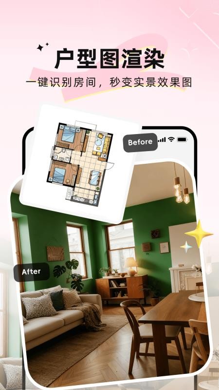 AIװ�޴�ʦ��׿�����ذ�װ���°�v5.22.2 ��׿��