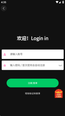 Ҽ��Ӱ��app����v1.0.2 ��׿��