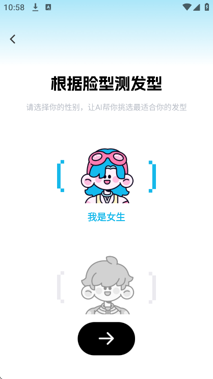 ����ai��׿��v1.0.00.104 ��Ѱ�