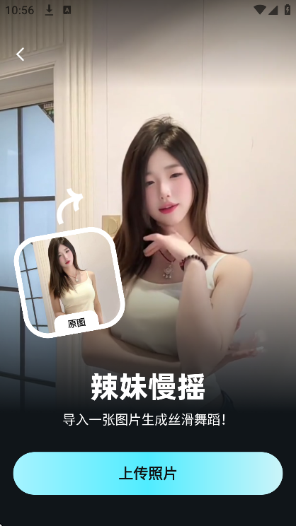 ����ai��׿��v1.0.00.104 ��Ѱ�