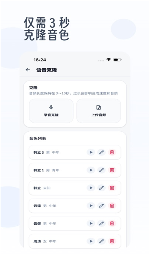 ����appv1.2.0 ���°�