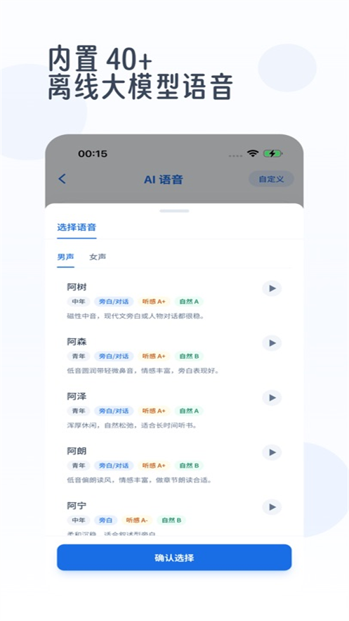 ����appv1.2.0 ���°�