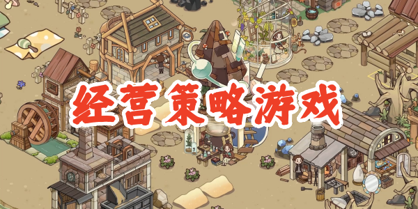 ��Ӫ������Ϸ