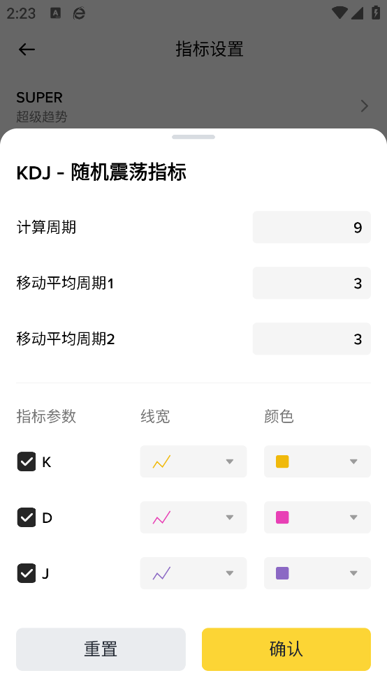 Binance��������װ������v3.12.8 ���°�