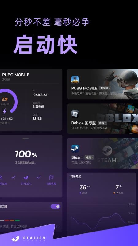 �����м��������ذ�װv2.14.11 ��׿��