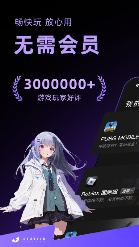 �����м��������ذ�װv2.14.11 ��׿��