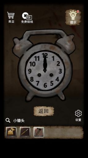 ɽ���լ��׿����Ϸv1.0.0 �ֻ���