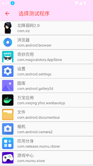 ��������2.0�ٷ����°����ر�������2.0�汾