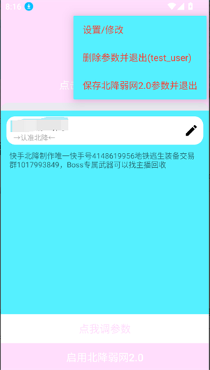 ��������2.0�ٷ����°����ر�������2.0�汾