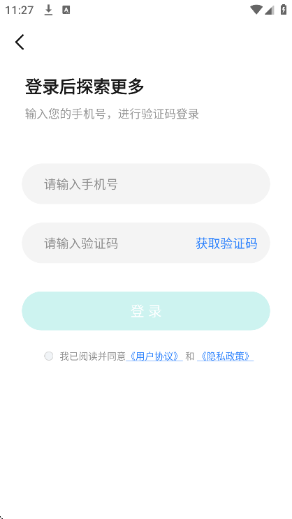 һ�������ʹٷ���v1.3.6 �ֻ���