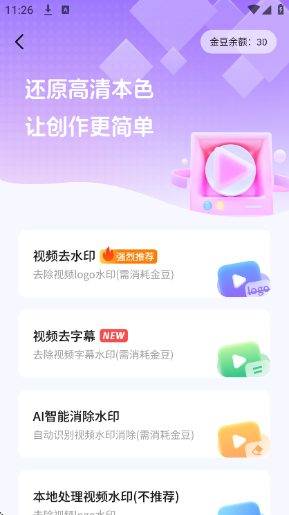 һ�������ʹٷ���v1.3.6 �ֻ���