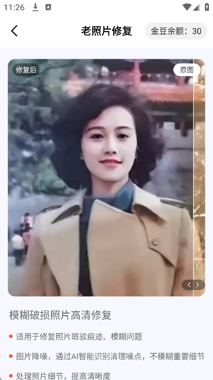 һ�������ʹٷ���v1.3.6 �ֻ���