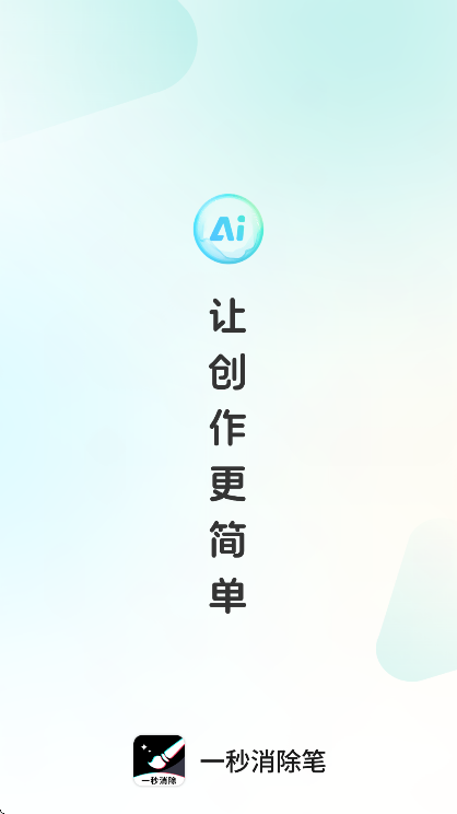 һ�������ʹٷ���v1.3.6 �ֻ���