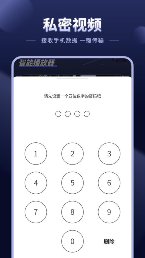 ӰԺ˽������������ذ�װ(��Ӱ������)v13.0.0 ��׿��