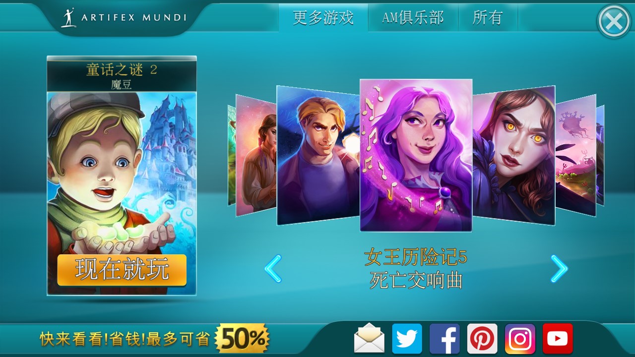 ͯ��֮��2ħ������v1.3 ��׿��