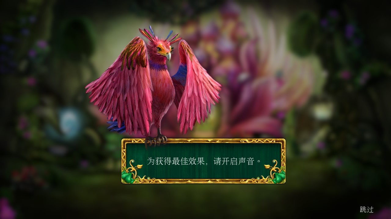 ͯ��֮��2ħ������v1.3 ��׿��