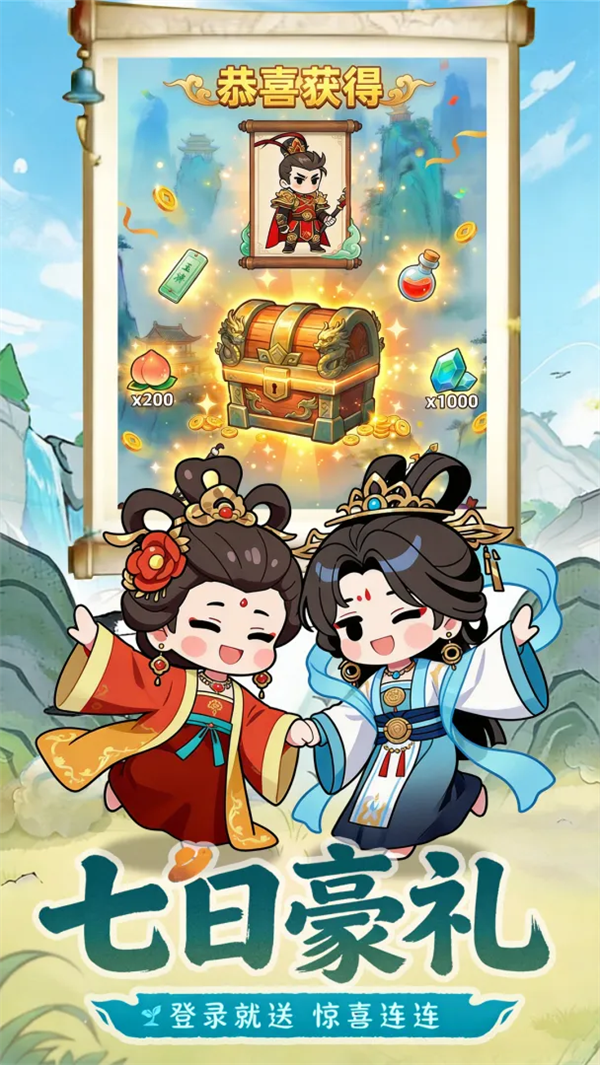 ����ɽ�ֻ���v1.0.0 ��׿��