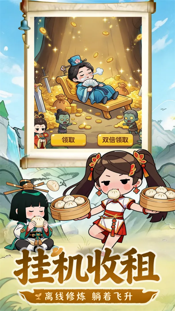 ����ɽ�ֻ���v1.0.0 ��׿��