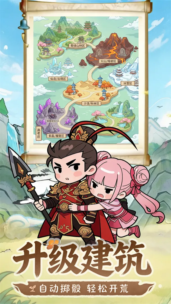 ����ɽ�ֻ���v1.0.0 ��׿��