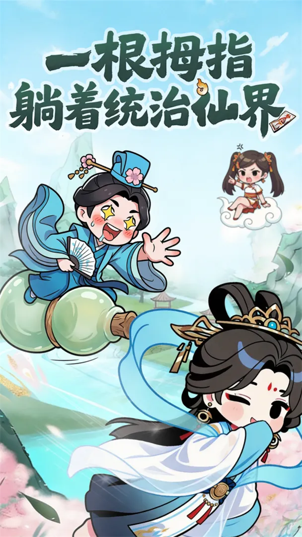 ����ɽ�ֻ���v1.0.0 ��׿��