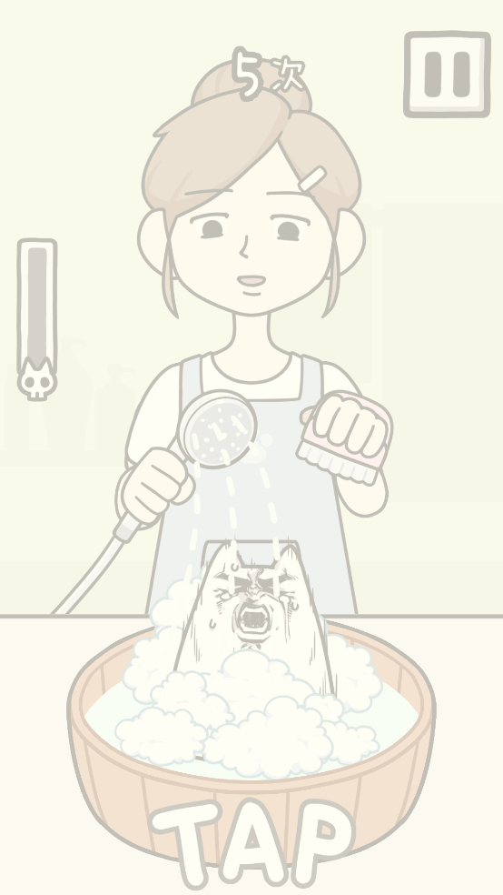 �޲���ϴ�裡��Ϸv0.1 �ֻ���