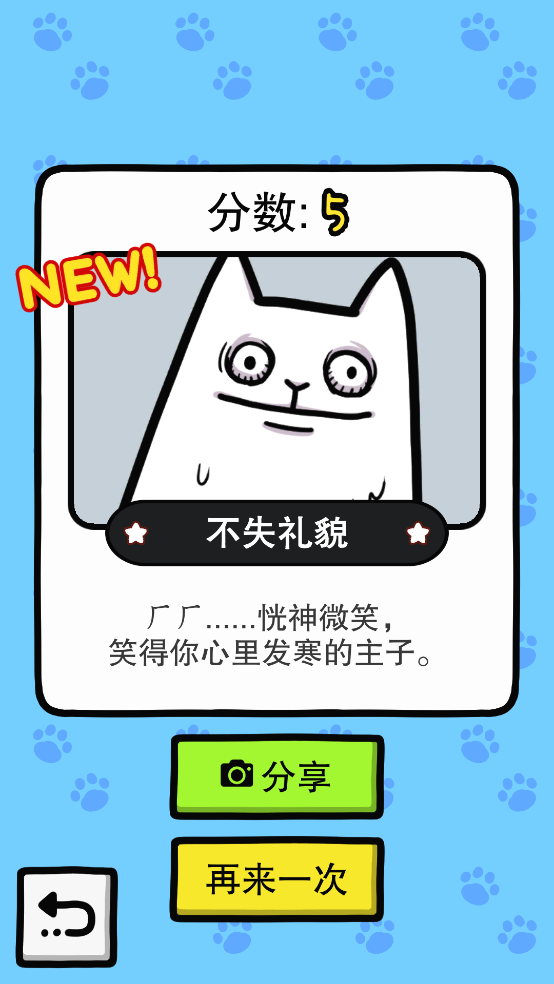 �޲���ϴ�裡��Ϸv0.1 �ֻ���