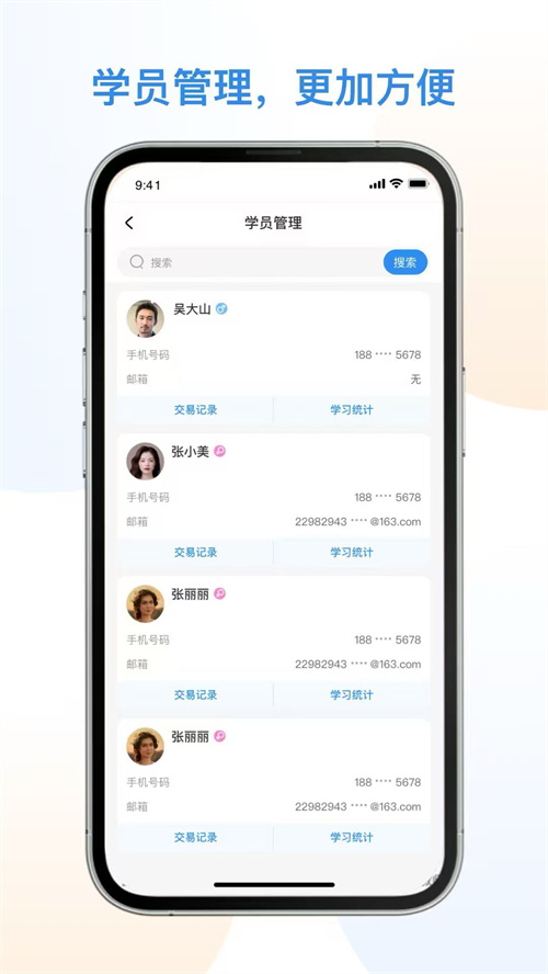 1998���ý�ʦappv1.3.3 ���°�