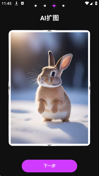 ai�������ֻ���v2.3.2 �ٷ���