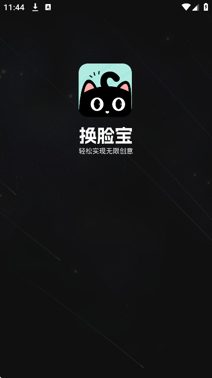 ai�������ֻ���v2.3.2 �ٷ���