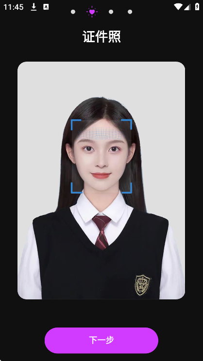 ai�������ֻ���v2.3.2 �ٷ���