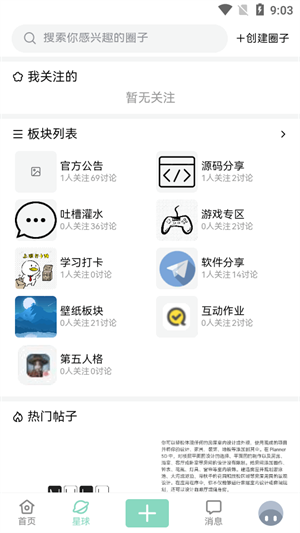 NULL�����������°�v1.8.0 ���İ�