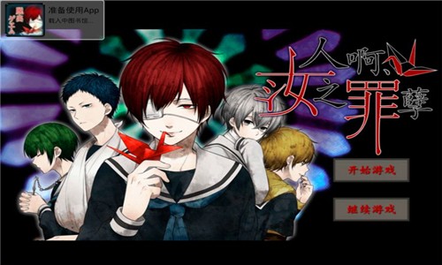 ��֮������׿��(�ҤȤ衢�꤬���)v1.6 ���°�