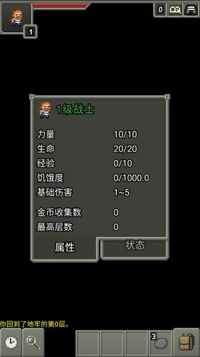 ��˼������ص��ιٷ�(FushiginoPD INDEV)v1.4-INDEV ��׿��