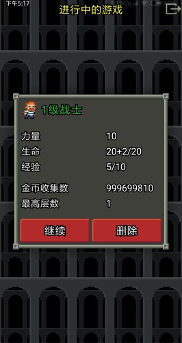 ��˼������ص��ιٷ�(FushiginoPD INDEV)v1.4-INDEV ��׿��