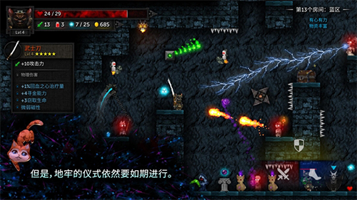 ������2è�������������(Tallowmere 2)v1.6 ���°�