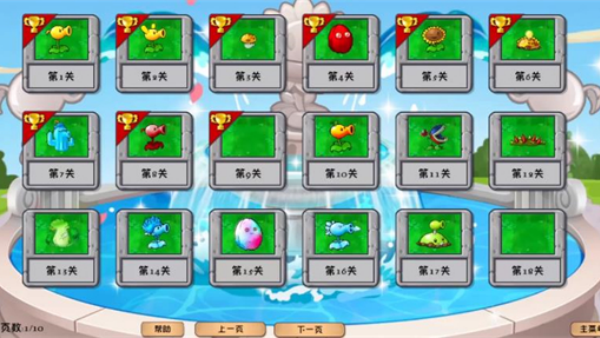 ֲ���ս��ʬ��԰���껪v0.0.1 ���°�