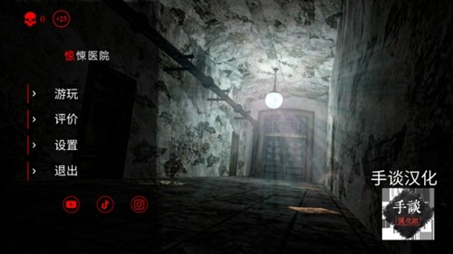 ���ҽԺ���ò˵������°汾v2.6 ��׿��