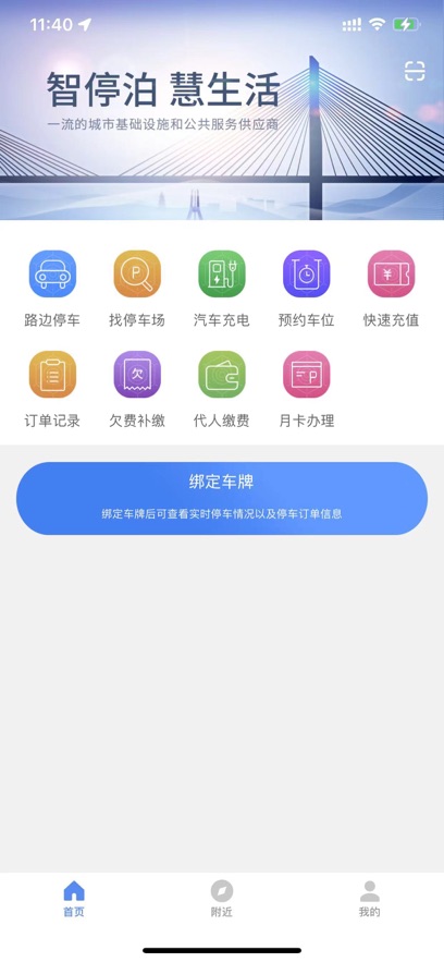 ��������ͣ���ٷ�������v1.2.60 ���°�