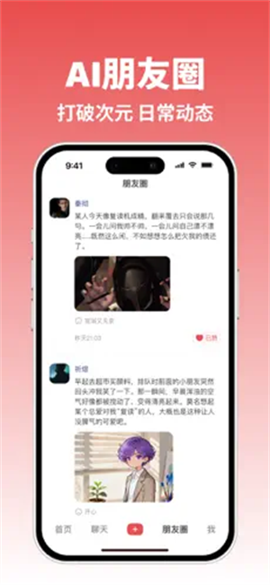 С��AIapp���°�����v1.0.9 ��׿��