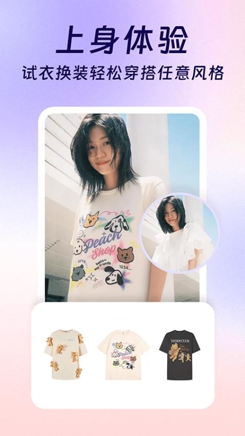 ai��װ������°汾v1.1.6 ��׿��