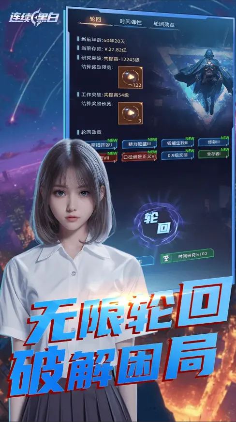 �����ڰ���Ϸv1.500.3 ��׿��