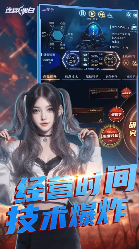 �����ڰ���Ϸv1.500.3 ��׿��