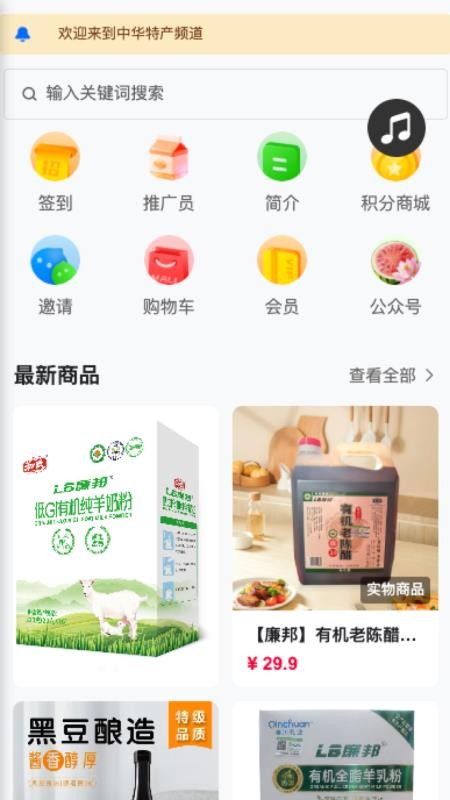 LB�����ֻ�������v26.03.19 ��׿��