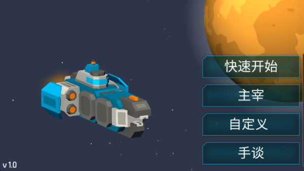 ��еս��3�ֻ���v1.1 ���°�