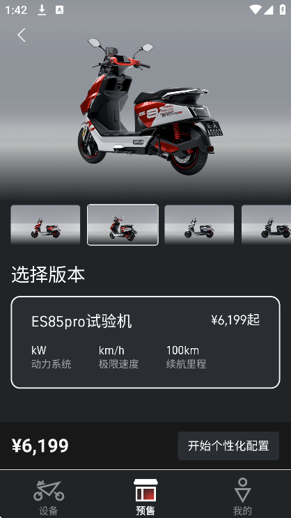 ����綯�����ٷ���v1.3.0 ��Ѱ�