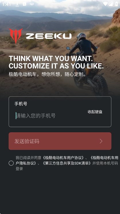 ����綯�����ٷ���v1.3.0 ��Ѱ�