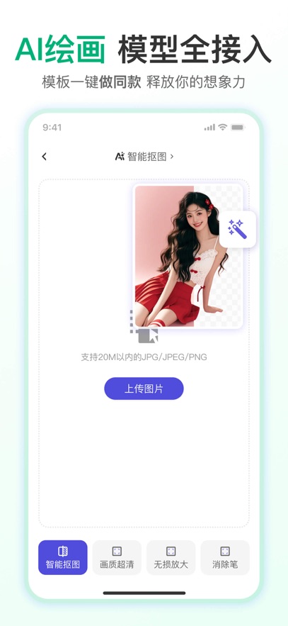 ǧͼ��app�ٷ�����v2.2.892 ���°�